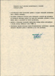 EP - Ewidencja parkowa, skan nr 8