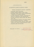 Ewidencja parkowa, skan nr 6