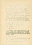 Ewidencja parkowa, skan nr 14