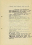 Ewidencja parkowa, skan nr 21