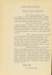 Ewidencja parkowa, skan nr 8