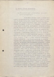 EP - Ewidencja parkowa, skan nr 12