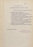 Ewidencja parkowa, skan nr 6