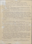 Ewidencja parkowa, skan nr 7