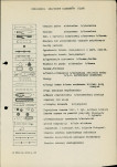 EP - Ewidencja parkowa, skan nr 57