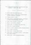 EP - Ewidencja parkowa, skan nr 24