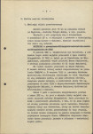 EP - Ewidencja parkowa, skan nr 11