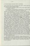 EP - Ewidencja parkowa, skan nr 21