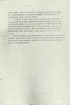 EP - Ewidencja parkowa, skan nr 25