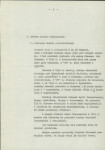 Ewidencja parkowa, skan nr 7