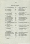 Ewidencja parkowa, skan nr 23