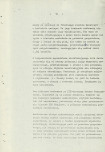 EP - Ewidencja parkowa, skan nr 16