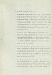 EP - Ewidencja parkowa, skan nr 19