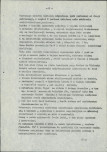 EP - Ewidencja parkowa, skan nr 13
