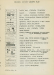 Ewidencja parkowa, skan nr 48