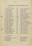 Ewidencja parkowa, skan nr 21