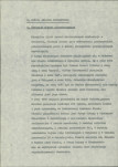 Ewidencja parkowa, skan nr 7