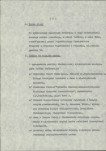 Ewidencja parkowa, skan nr 12