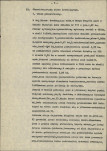 Ewidencja parkowa, skan nr 12