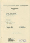 EP - Ewidencja parkowa, skan nr 6
