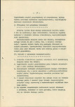 EP - Ewidencja parkowa, skan nr 20