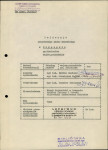 EP - Ewidencja parkowa, skan nr 5