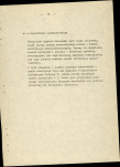 EP - Ewidencja parkowa, skan nr 25
