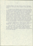 Ewidencja parkowa, skan nr 16