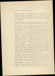 Ewidencja parkowa, skan nr 18