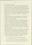 Ewidencja parkowa, skan nr 28