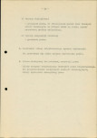 Ewidencja parkowa, skan nr 17