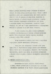 Ewidencja parkowa, skan nr 17