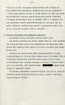 Ewidencja parkowa, skan nr 29