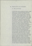 Ewidencja parkowa, skan nr 13
