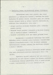 EP - Ewidencja parkowa, skan nr 48