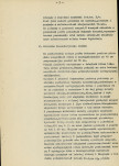Ewidencja parkowa, skan nr 14