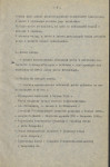 EP - Ewidencja parkowa, skan nr 12