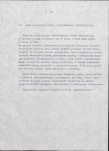 EP - Ewidencja parkowa, skan nr 24