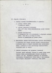 EP - Ewidencja parkowa, skan nr 17