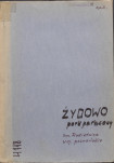 EP - Ewidencja parkowa, skan nr 1
