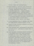 EP - Ewidencja parkowa, skan nr 27