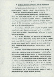 EP - Ewidencja parkowa, skan nr 26
