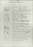 EP - Ewidencja parkowa, skan nr 49
