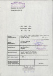 EP - Ewidencja parkowa, skan nr 4
