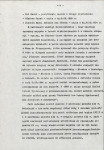 EP - Ewidencja parkowa, skan nr 11