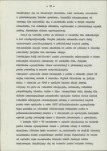 Ewidencja parkowa, skan nr 16