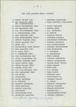 Ewidencja parkowa, skan nr 16