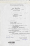 EP - Ewidencja parkowa, skan nr 4