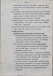Ewidencja parkowa, skan nr 25