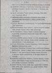 Ewidencja parkowa, skan nr 26